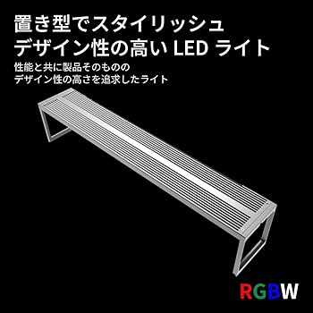 subarutake63　LEDSTAR 水槽ライト X（45㎝） 楽天市場】LEDSTAR モデルX AQ-X45・X60 水槽 LEDライト PSE認証